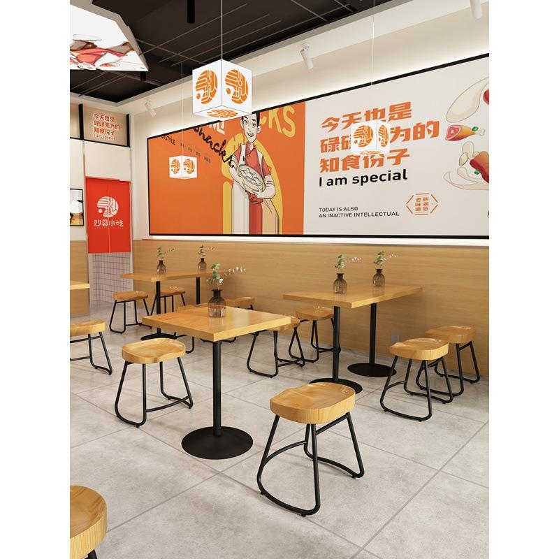现代简约小吃甜品店商用餐桌椅组合原木风日料店面馆餐厅实木桌椅
