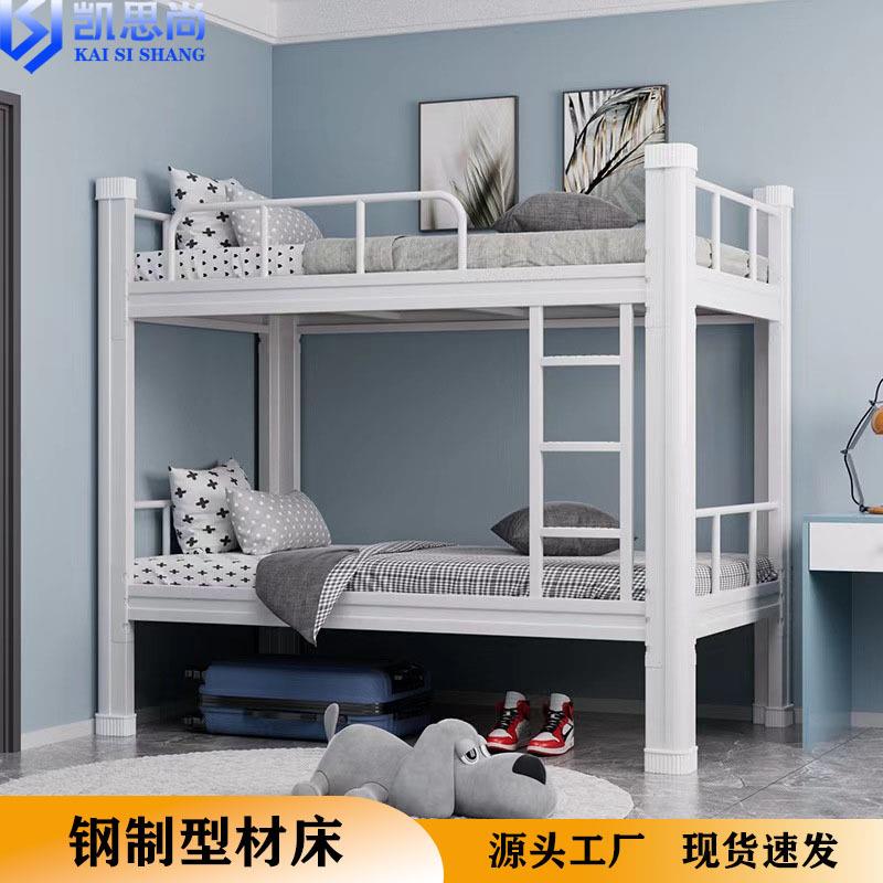 闭合式上下铺双层床宿舍上下床双人铁艺床学生高低铁架子床型材床