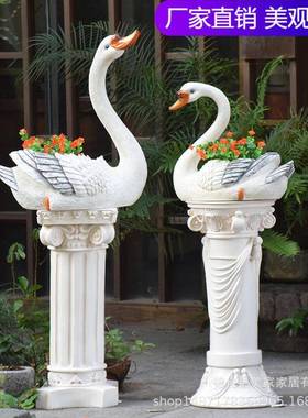 庭院花园装饰户外仿真动物摆件树脂工艺品天鹅花盆花缸罗马柱底座