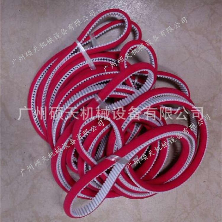 直销旋盖机同步带红胶软质弹性材料防滑耐磨不掉粉机械用