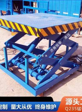 定制工厂货物装卸举升机剪叉式升降平台电动液压大吨位固定升降