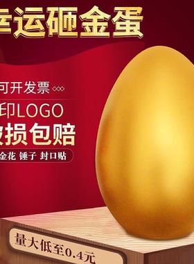 NuSun 贵宾/泰迪幼犬犬粮 2500g砸金蛋活动道具12cm15cm20cm金猪