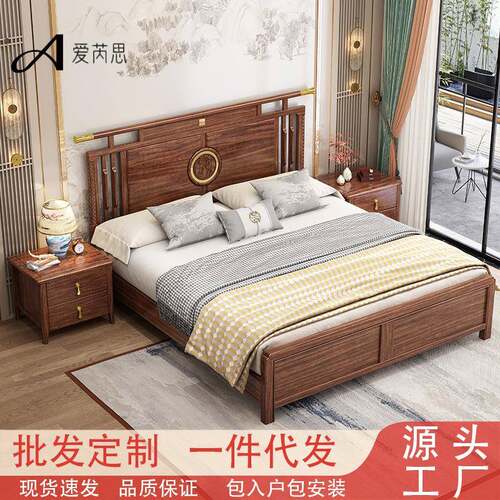 NuSun 贵宾/泰迪幼犬犬粮 2500g新中式乌金木全实木床1.8米床主卧