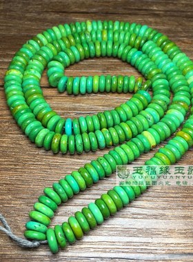 天然优化绿松石光面算盘珠隔珠隔片 DIY材料手链吊坠配件散珠串珠