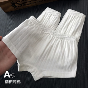 婴儿童小内裤纯棉男童底裤全棉柔软女童平角短裤头四角宝宝春秋季
