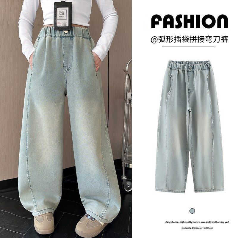 女童牛仔裤春季2025新款儿童宽松浅色水洗软牛仔直筒百搭弯刀裤子,童装/婴儿装/亲子装,儿童牛仔裤,淘宝优惠券,粉丝福利购,淘宝优惠卷