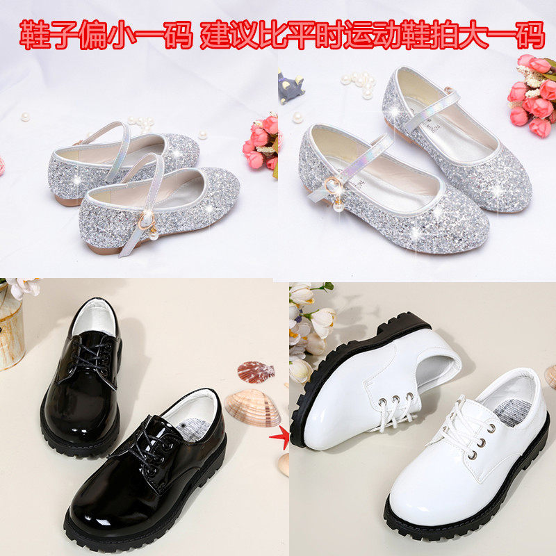 2023春季儿童男童鞋水晶鞋女童皮鞋钢琴表演出鞋公主鞋礼服鞋皮油,童鞋/婴儿鞋/亲子鞋,水晶/水钻鞋,淘宝优惠券,粉丝福利购,淘宝优惠卷
