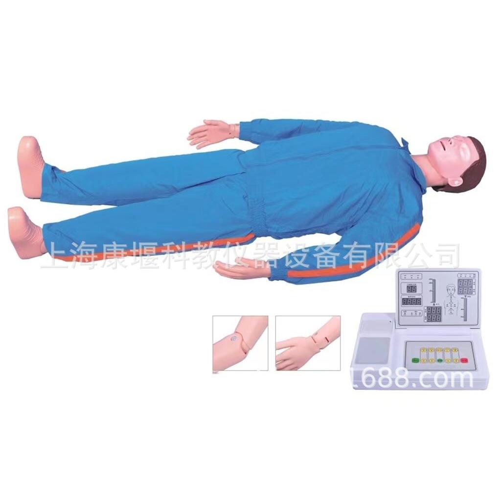 高级自动电脑心肺复苏模拟人（瞳孔对光反射）SKY/CPR300S