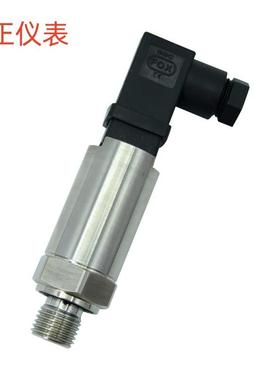 P51-10bars-X-HD-mASSI壳体压力变送器