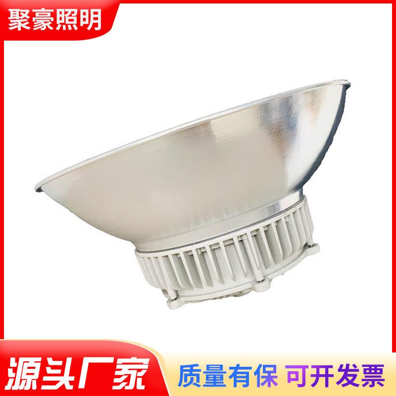 LED防爆灯厂房车间仓库加油站100w150W200瓦防水防尘三防工矿吊灯