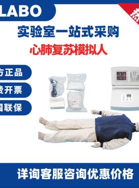 知能医博模拟人模型BIX/CPR480全身全自动电脑心肺复苏模拟人