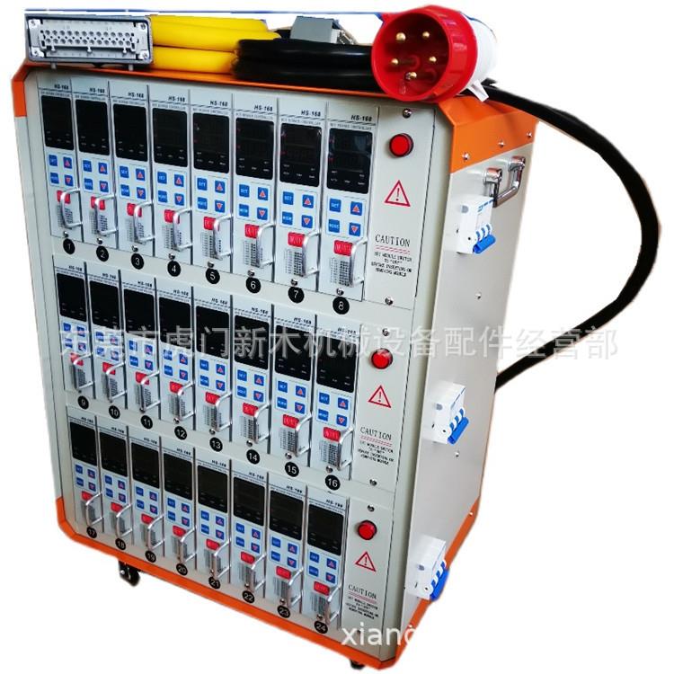 嘉兴TOCE热流道温控箱TC-18TC-68热流道温度控制器18个月保修