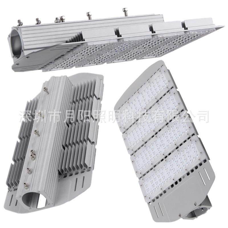 供应可调角度LED路灯外壳套件200W240W模组路灯套件
