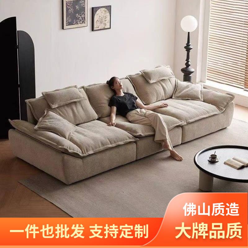 帆船沙发新款现代简约奶油风客厅小户型直排双三人位懒人布艺沙发