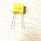 抗干扰MKP安规电容器275V104K0.1ufP10MM抑制电源电磁