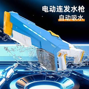 电动水枪玩具大号儿童高压滋水枪男宝喷抽打水仗神器远射程吸水枪