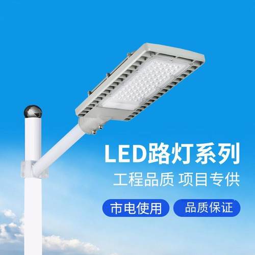 LED仿飞路灯大功率路金豆灯路灯LED太阳能路灯60W80W100W120w