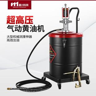 高压气动黄油枪黄油机40L机械设备保养维修9型泵头万向枪全自动