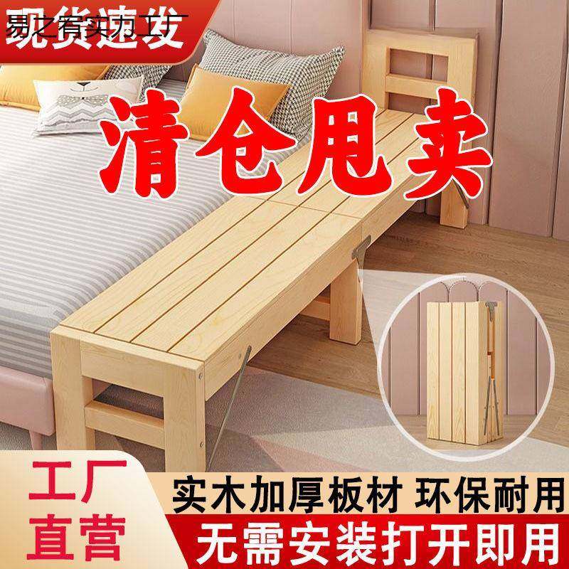 床加宽加长拼接床侧边大人无缝实木儿童拼接神器,智能设备,其他智能设备,淘宝优惠券,粉丝福利购,淘宝优惠卷