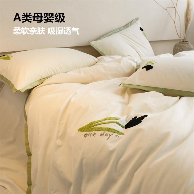 A类80支水洗棉四件套全棉100纯棉简约床单被套三件套床笠床上用品