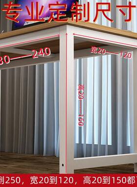 书桌110cm80高2米751.5电脑桌1.81.28590学习写字小桌子