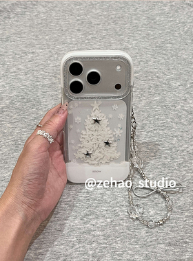 钰锴 ins韩系透明细闪白色圣诞树适用苹果17ProMax手机壳iphone15新款16pro女13双层15pro带链条14防摔保护套