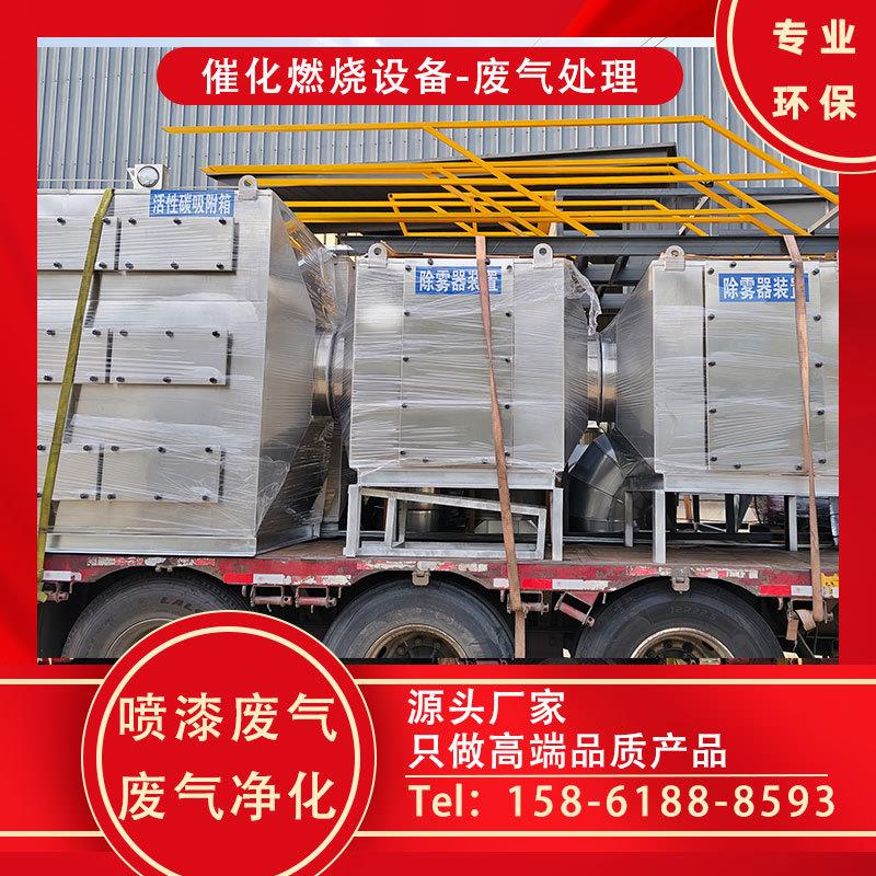 废气处理吸附箱 不锈钢活性炭吸附箱 二级干式过滤器 大风量