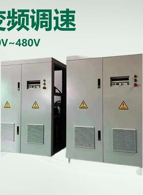 三相变频电源480v460v440v415v60hz变380v50hz变压器400kw500kva