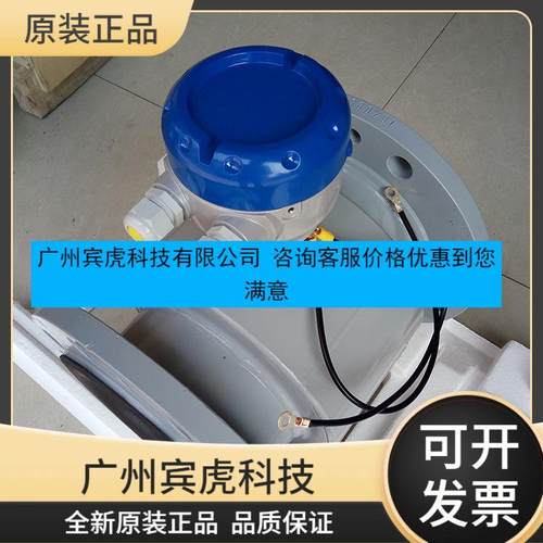 KROHNE科隆OPTIFLUX4050W分体式电磁流量计四氟衬里 316L不锈钢