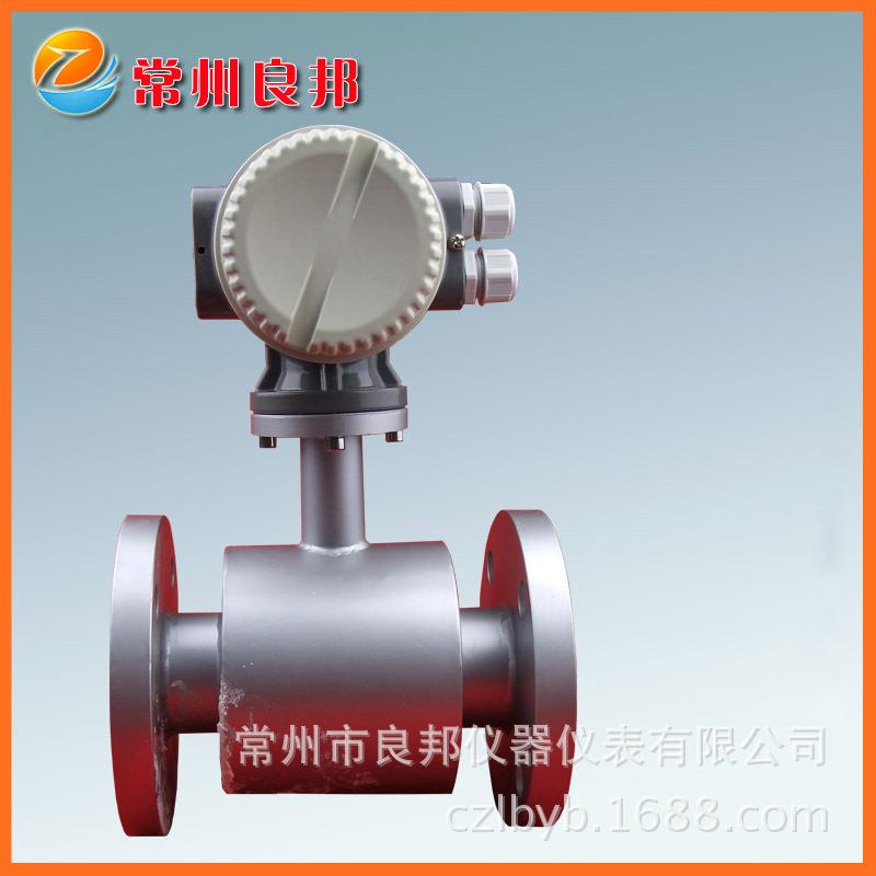 LDG电磁流量计外壳全304不锈钢 哈氏电极 内衬四氟防腐能力强