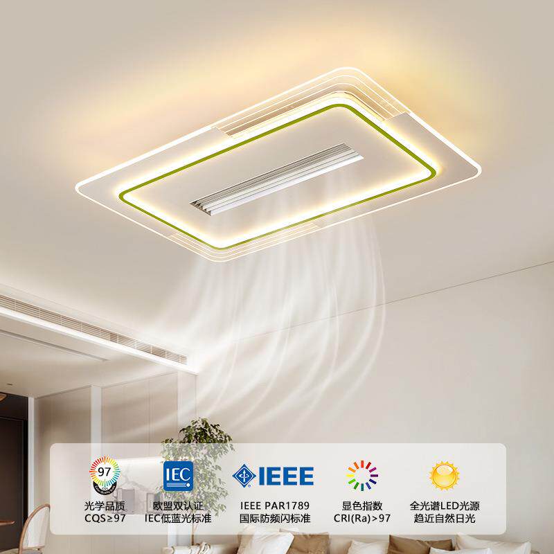 无叶风扇灯全光谱双风轮客厅灯一体电扇灯轻奢大气卧室护眼吸顶灯