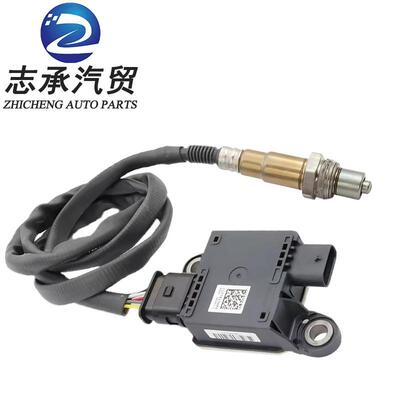 PM传感器059906261 03N906261B 4M0906261 4K0906261适用大众奥迪