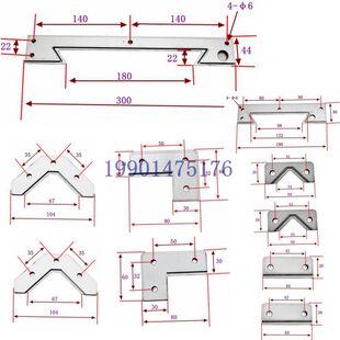 沈阳车床CW6163B机床V轨导轨刮屑板 刮削板 挡屑板 挡削板 防尘板