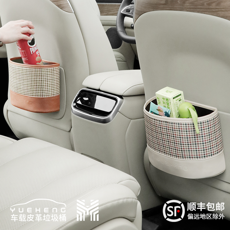 车载垃圾桶大容量汽车垃圾袋挂式B车内储物收纳盒汽车用品实用大