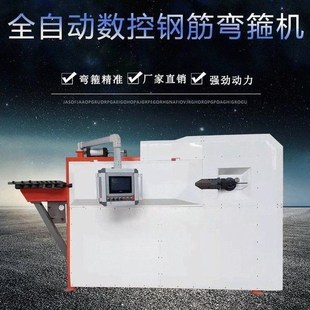 DLX数控钢筋弯箍机 数控钢筋z调直弯箍All折弯机板筋箍筋All