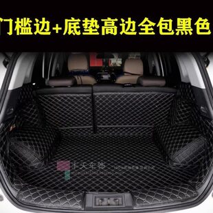 22款标致408汽车后备箱垫全包围内饰改装装饰车用后备箱尾箱垫子