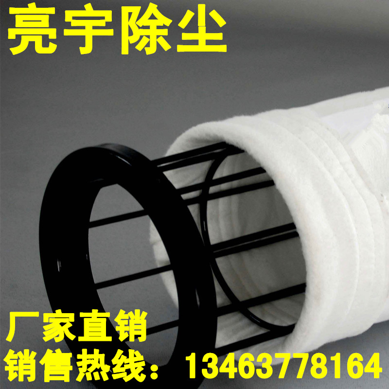 除尘器布袋骨架 除尘布袋 收尘防尘F集尘布袋 工业脉冲耐高温滤袋