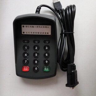 键盘RS232 com口密码 小键盘 XK502R语音密码 输入器二次开发 密码