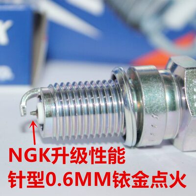 NGK铱金火花塞适用华洋T2 T4 K6 T6K1卒玛NC450 K5 K7 A7 X7亚翔
