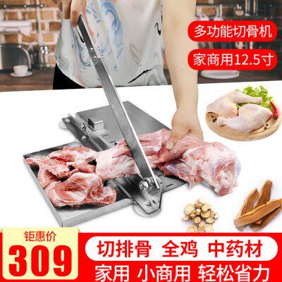 切肉机小型家用排骨鸡块商用冻肉鸡鸭鱼切片铡刀中药材糕点切割机