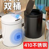 汉世刘家智能不锈钢感应垃圾桶圾筒大容量家用卧室厕所卫生间客厅