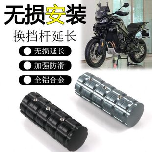 适用CF春风450MT改装换档杆加大800MT变挡杆刹车延长挂挡杆套配件