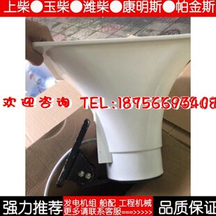 船用海科24v60W大声公喊话器传话器带收音.可以对讲配2个40W喇叭