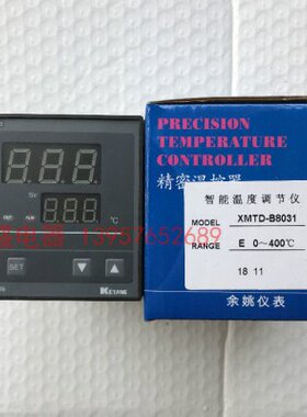 KEYANG科洋 XMTD-8000温控仪表 XMTD-B8031 E型 温度控制器调节仪