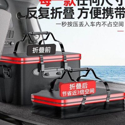 活’’鱼桶鱼护桶加厚装鱼箱装鱼桶一体钓箱折叠EVA便