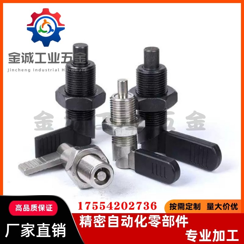 PXVBK16/20 M10s旋钮柱塞弹性销L型分度销弹簧定位销安全拉销锁扣