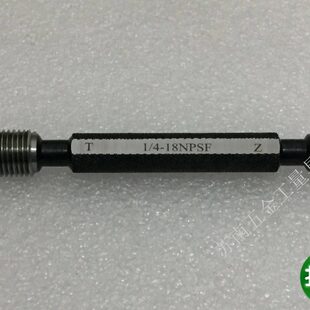 美制塞规通止规量规螺纹规NPSF1/8 1/4 NPSF3/8 NPSF1/2 NPSF3/4