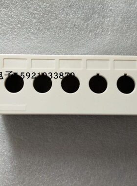 5孔白色按钮盒 单排按钮控制盒 操作盒子 工控盒204*73*58mm