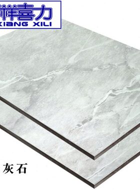 上海吉祥铝塑板4mm25丝 云灰石铝朔板内外幕墙干挂门头招牌广告板