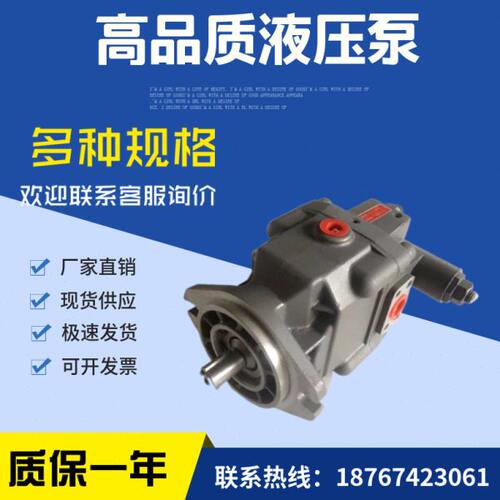 东京计器P8V柱塞泵 Tokimec油泵P8V-MR-10-CB-10
